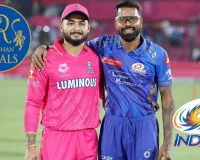  MI vs RR :  मुंबई के खिलाफ गरजने को तैयार वैभव सूर्यवंशी, बैटिंग फ्रेंडली पिच पर दिखेगा रनों का महासंग्राम