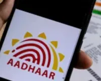  योगी सरकार की बड़ी कामयाबी,  आधार कार्ड की मदद से 2 साल बाद परिजन को मिला मूक-बधिर बालक