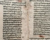 अयोध्या में प्राचीन अवशेषों को सहेजने के लिए लैब तैयार, पांडुलिपियों और ताम्रपत्रों का आधुनिक तकनीक से होगा संरक्षण
