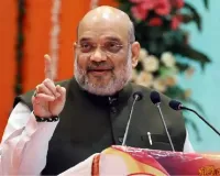 आपदा प्रबंधन में भारत बना 'ग्लोबल लीडर', अमित शाह बोले- हमारा लक्ष्य 'जीरो कैजुअल्टी'