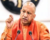 यूपी में सरकारी अनुदान का हिसाब न देने वाले विभागों पर गिरी गाज, योगी सरकार हुई सख्त