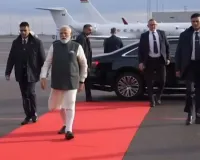 PM Modi Norway :  नॉर्वे के लिए रवाना हुए प्रधानमंत्री मोदी, इंडिया-नॉर्डिक समिट में होंगे शामिल