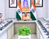  नई आयुष नीति से प्रदेश बनेगा अंतरराष्ट्रीय वेलनेस डेस्टिनेशन, सीएम योगी ने दिए जल्द लागू करने के निर्देश