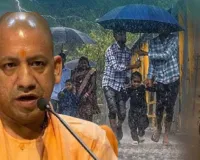 यूपी में खराब मौसम पर योगी सरकार अलर्ट, त्वरित राहत और मुआवजा सुनिश्चित करने के निर्देश 