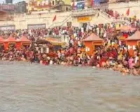 Buddha Purnima 2026:  हरिद्वार में बुद्ध पूर्णिमा स्नान जारी, हर की पैड़ी पर उमड़ा जनसैलाब 