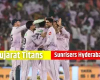 GT vs SRH : गुजरात टाइटंस की लगातार पांचवीं जीत, हैदराबाद को 82 रन से रौंदकर प्लेऑफ में बनाई जगह