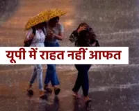 बेमौसम बरसात : मई के पहले हफ्ते में सामान्य से 730% ज्यादा बारिश, जानें अगले 7 दिनों तक कैसा रहेगा मौसम