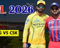   IPL Playoffs : इकाना स्टेडियम में सीएसके से मुकाबला आज, घरेलू मैदान पर हिसाब बराबर करने को तैयार LSG 