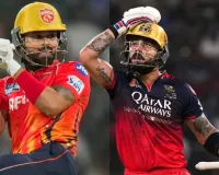 IPL 2026: लगातार हार से बेहाल पंजाब के सामने आरसीबी की चुनौती, धर्मशाला में प्लेऑफ में पहुंचने का सुनहरा मौका