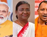 राष्ट्रपति मुर्मु और प्रधानमंत्री मोदी ने दी उपराष्ट्रपति राधाकृष्णन को जन्मदिन की बधाई, सीएम योगी ने की दीर्घायु की कामना 