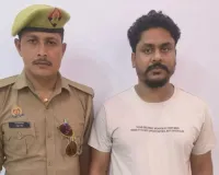  लखनऊ में अवैध रूप से रह रहा बांग्लादेशी गिरफ्तार, खोले थे बंगाली चांदसी क्लीनिक; सीतापुर में बनवाए जाली दस्तावेज