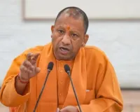 यूपी की आयुष शिक्षा में डिजिटल क्रांति: 17 आयुर्वेद और होम्योपैथी कॉलेजों में बनेंगे 51 स्मार्ट क्लासरूम, आधुनिक तकनीक से पढ़ाई