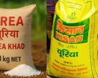 कृषि विभाग के रडार पर यूरिया बेचने वाले 38 विक्रेता, हेराफेरी को लेकर प्रशासन सख्त, ऑनलाइन रिपोर्ट से खुली पोल