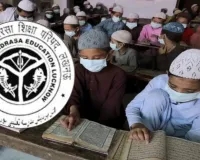 यूपी मदरसा शिक्षा परिषद ने जारी किया 2026 का परीक्षा परिणाम, 63 हजार से अधिक छात्र हुए थे शामिल