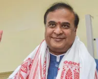 असम के मुख्यमंत्री पद से हिमंत विश्व शर्मा ने राज्यपाल को सौंपा इस्तीफा, नई सरकार के गठन की प्रक्रिया तेज 