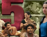 Gullak 5 First Look:   'गुल्लक' के नए सीजन में हुई हेली शाह की एंट्री, कहानी में आएगा नया इमोशनल ट्विस्ट