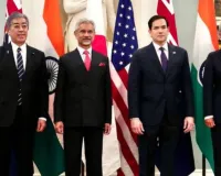  Quad Summit 2026:  दिल्ली में Quad का महासम्मेलन, भारत के निमंत्रण पर आ रहे अमेरिका, ऑस्ट्रेलिया और जापान के विदेश मंत्री