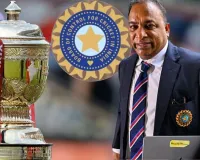 आईपीएल में 'हनी ट्रैपिंग' की साजिश, BCCI ने सभी 10 टीमों के लिए जारी किया नया सिक्योरिटी प्रोटोकॉल
