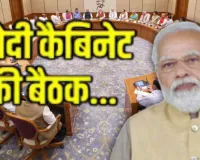  Modi Govt: मोदी सरकार की मंत्रिपरिषद की कल बड़ी बैठक, कामकाज और परिणामों की होगी समीक्षा