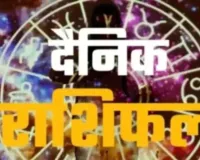 21 मई 2026 : जानें आज का अपना राशिफल