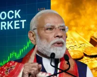 Stock markets closed :  पीएम मोदी के सोना कम खरीदने की अपील से ज्वेलर्स कंपनियों के शेयरों में बड़ी गिरावट, निचले स्तर पर बंद हुए प्रमुख सूचकांक  