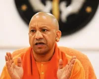  सीएम योगी ने की राजस्व संग्रह की समीक्षा,  टैक्स रिफंड और अपील निस्तारण को लेकर दिए सख्त आदेश