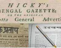 गर तोप मुकाबिल हो, अखबार निकालो