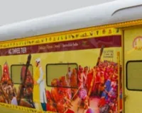 भारत गौरव ट्रेन से करें सात ज्योतिर्लिंग और दक्षिण भारत की यात्रा, जानिए बुकिंग और पैकेज की पूरी जानकारी 