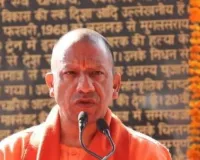   यूपी में 'मिशन कर्मयोगी' की धूम, 5.41 लाख से अधिक कार्मिकों ने पूरे किए चार से अधिक कोर्स