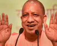 Yogi Uttarakhand Visit: 3 दिवसीय दौरे पर पैतृक गांव पंचूर पहुंचेंगे सीएम योगी, उत्तराखंड दौरे को लेकर प्रशासन हुआ सतर्क  