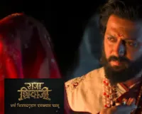 Raja Shivaji Song:  अजय-अतुल के 'फूल पारिजात' गाने में दिखी शिवाजी-सईबाई के रिश्ते की सादगी, वीडियो आउट