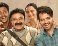Gullak Season 5 Trailer: मध्यमवर्गीय परिवार के खट्टे-मीठे किस्से लेकर आ रहा है 'गुल्लक 5', इस दिन होगा रिलीज 