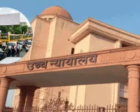 यूपी में स्कूलों के आसपास ट्रैफिक अव्यवस्था पर हाईकोर्ट सख्त, अधिकारियों-स्कूल प्रबंधन की उदासीनता पर जताई नाराजगी