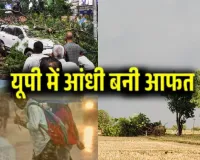 यूपी में आंधी-तूफान का कहर, 89 से ज्यादा मौतें, सैकड़ों पेड़ और बिजली के पोल उखड़े
