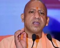  प्रयागराज पहुंचे सीएम योगी आदित्यनाथ,  नवनिर्मित नगर निगम सदन हाल का किया लोकार्पण और शिलान्यास 