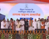 बिहार मंत्रिपरिषद विस्तार : सम्राट चौधरी सरकार का पहला बड़ा विस्तार, नीतीश कुमार के बेटे निशांत सहित 31 मंत्रियों ने ली शपथ