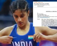 पहलवान विनेश फोगाट को लगा बड़ा झटका : WFI ने भेजा कारण बताओ नोटिस, नेशनल कुश्ती में शामिल होने पर रोक