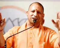 यूपी के कर्मचारियों-पेंशनरों के लिए खुशखबरी :  दो प्रतिशत बढ़ा DA, जनवरी 2026 से होगा लागू 