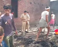  फर्रुखाबाद में भीषण अग्निकांड :  ढाई वर्षीय बालिका की जिंदा जलकर मौत, बचाने के प्रयास में दादी झुलसी 