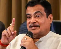  यूपी की सड़क सुरक्षा होगी मजबूत,  केंद्रीय मंत्री नितिन गडकरी ने की 11,672 किमी राष्ट्रीय राजमार्ग नेटवर्क की गुणवत्ता और रखरखाव की समीक्षा 