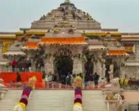  राम मंदिर में 80 कमांडो तैनात,  आधुनिक हथियारों से लैस ATS-PAC संभाल रहे मोर्चा, संदिग्धों पर तुरंत एक्शन का निर्देश