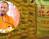  यूपी में 27.94 लाख मीट्रिक टन उर्वरक उपलब्ध, किसानों को समय पर मिल रही आपूर्ति