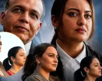  Prime Video:  सोनाक्षी सिन्हा और ज्योतिका की 'System' ने ओटीटी पर मचाया धमाल, जानिए क्यों ट्रेंड कर रही फिल्म