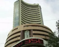 Stock markets closed : बैंकों और वित्तीय कंपनियों पर दबाव के चलते शेयर बाजारों में गिरावट, लाल निशान पर बंद हुए सेंसेक्स-निफ्टी