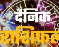  22 मई 2026 : जानें आज का अपना राशिफल