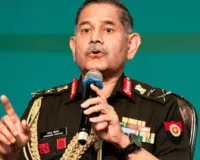 Army Dialogue:  सेना प्रमुख जनरल उपेंद्र द्विवेदी का अनोखा सपना, युवाओं से संवाद में बोले- रील के बजाय शारीरिक गतिविधियों पर दें ध्यान!