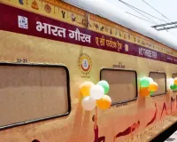 देश भर के 7 ज्योतिर्लिंगों के दर्शन कराएगी 'भारत गौरव' ट्रेन, IRCTC की इस विशेष तीर्थयात्रा का जानें किराया और पूरा रूट चार्ट  