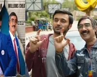  The Pyramid Scheme:  5 जून को रिलीज होगी द पिरामिड स्कीम, खुलेगा धोखाधड़ी की दिलचस्प दुनिया का राज