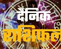 19 मई 2026 : जानें आज का अपना राशिफल