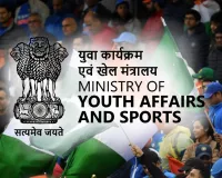  पाकिस्तान के साथ द्विपक्षीय खेलों पर रोक बरकरार ...खेल मंत्रालय का बड़ा फैसला, मल्टी-नेशन इवेंट्स को छूट